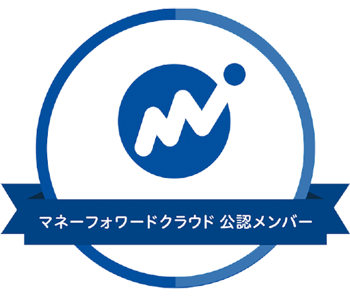 MFクラウド